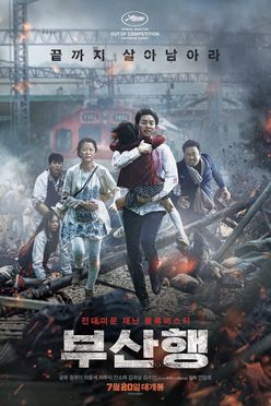 A poster from Train to Busan (2016)