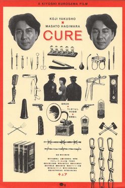 A poster from Cure (1997)