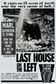 A poster from The Last House on the Left (1972)